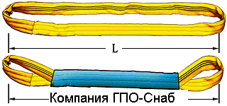 Стропы текстильные круглопрядные от ГПО-Снаб в Украине.