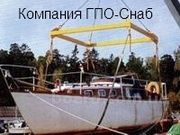 Траверсы для подъема малотоннажных судов,  от ГПО-Снаб в Украине.