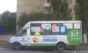 Наружная реклама вна транспорте в Луганске и Луганской области