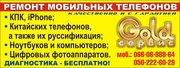 Ремонт и сервисное обслуживание