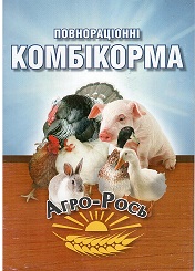 комбикорма