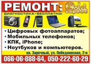 Ремонт DVD плееров