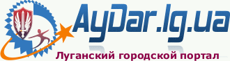 Новый сервис поиска работы и резюме в Луганске и области.