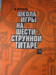 Копия с картины испанского художника