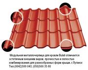 Бесшовная метеллочерепица W38, W34, W42  TM Bulat®  