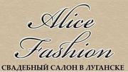 Свадебный салон Alice Fashion