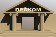 Интернет магазин стройматериалов procom. lg. ua