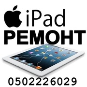 Ремонт ipad,  ipad 2,  ipad 3,  ipad 4,  ipad mini