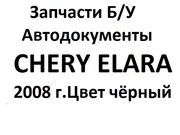 Газовая установка 4 поколение (Италия) б/у