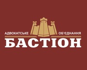 Хоз.суд Луганской обл. переведен в Харьков! Мы - в Харькове. Звоните! 