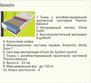 Новый матрас emm evolution sensitiv. 140х200. Срочно.